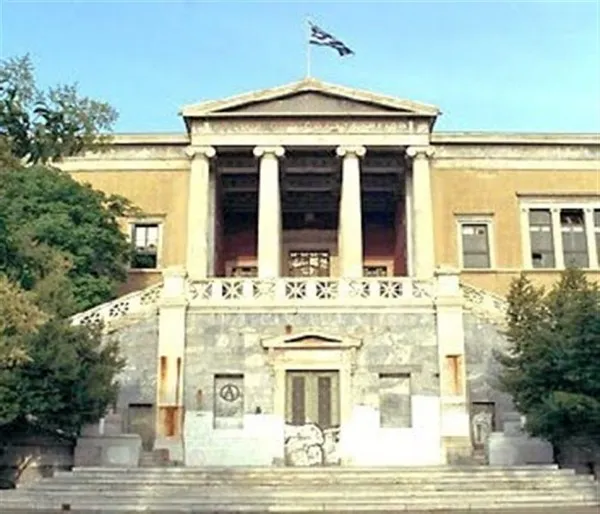 Πέντε ελληνικά πανεπιστήμια στο καλύτερο 3% της παγκόσμιας κατάταξης