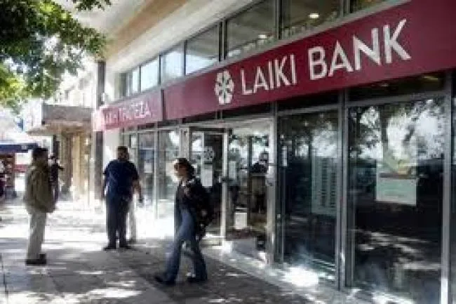 Κύπρος | Ανοίγουν την Πέμπτη οι τράπεζες 