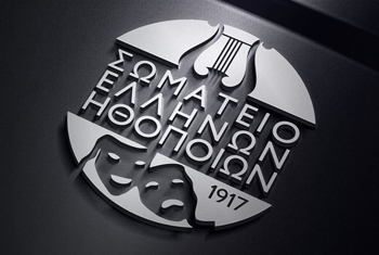 Σωματείο Ελλήνων Ηθοποιών | 48ωρη απεργία 
