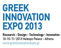 Greek Innovation Expo 2013 από 16 έως 19/5