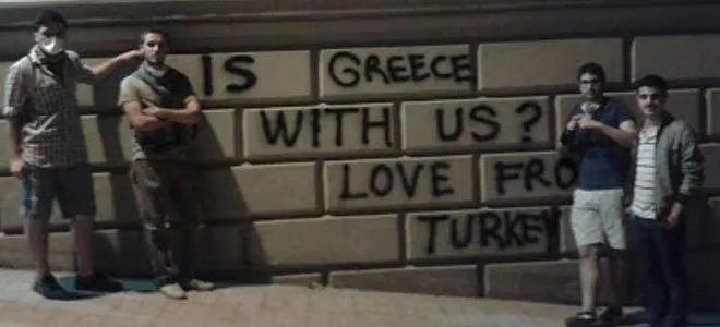 Τουρκία | Το μήνυμα σε τοίχο για τους Έλληνες! 