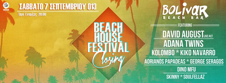 Beach House Closing Festival | Bolivar Beach Bar