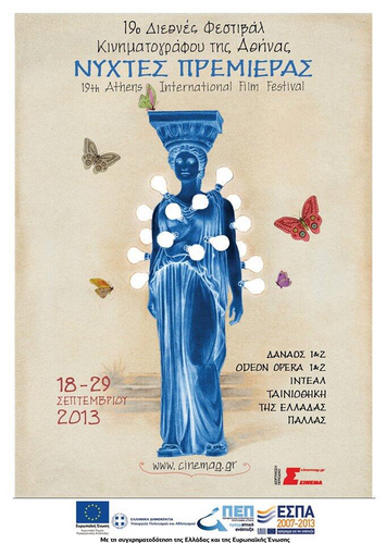 19ο Διεθνές Φεστιβάλ Κιν/γράφου Αθήνας | Νύχτες πρεμιέρας! [αφίσα] 