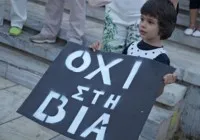 «Δράση» | «Όχι στη βία» σε Αθήνα και Θεσσαλονίκη