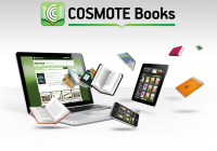 CosmoteBooks | Εντελώς δωρεάν τα σχολικά βιβλία!