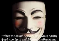 Anonymous | Προειδοποίηση προς τη Χρυσή Αυγή