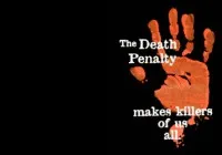10 Οκτωβρίου | Παγκόσμια Ημέρα κατά της Θανατικής Ποινής