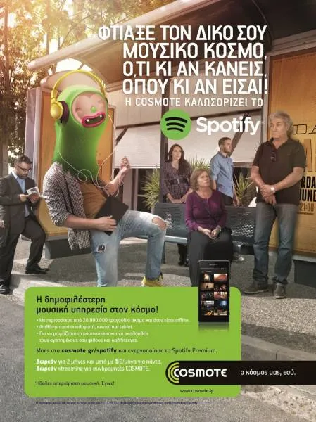 cosmote-spotify