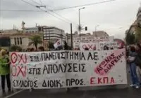 Πορεία κατά της διαθεσιμότητας σε εξέλιξη στο κέντρο της Αθήνας