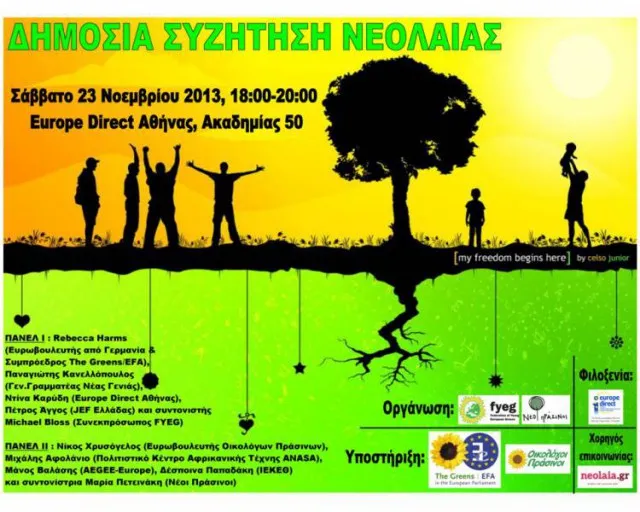 2013-11-23-Youth-debate-poster-gr- (1)