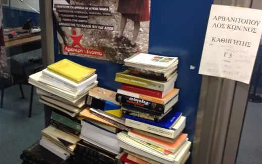 Πάντειο Πανεπιστήμιο | «Έχτισαν» με βιβλία το γραφείο του Κ. Αρβανιτόπουλου