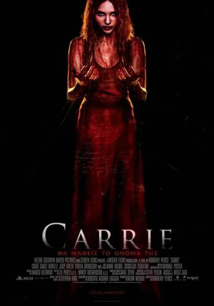 Carrie | Θα κάνει πρεμιέρα στις 5 Δεκεμβρίου [trailer-info] 