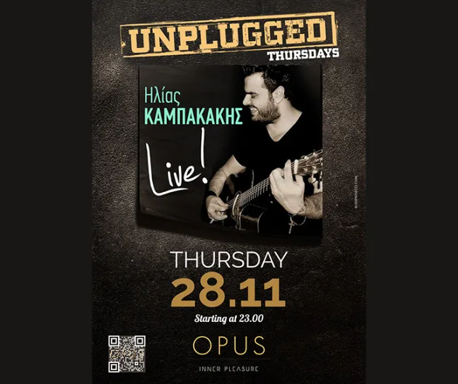 Unplugged Πέμπτες παρέα με τον Ηλία Καμπακάκη στο Opus  