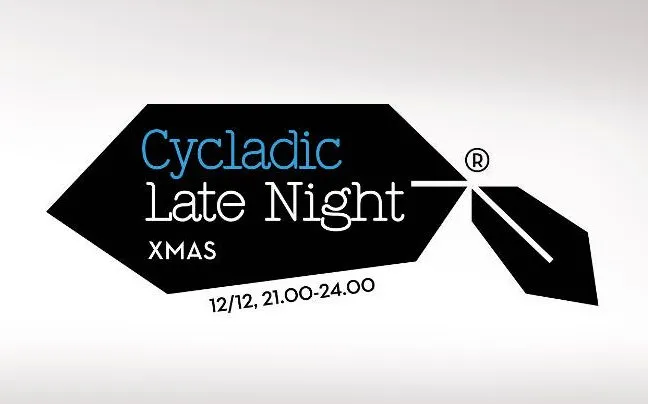 Μουσείο Κυκλαδικής Τέχνης | Χριστουγεννιάτικο Cycladic Late Night