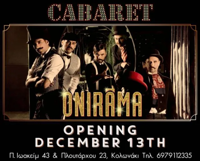 Onirama Performing Live @ Cabaret +γ+¬+¬_Κ+_+υ+¦+¦
