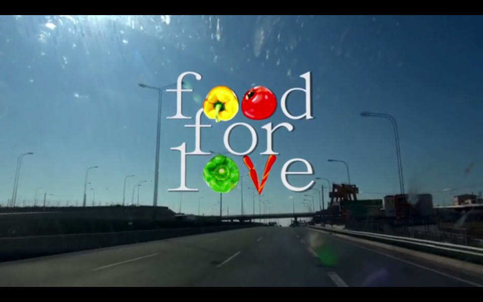 Food For Love | Ντοκιμαντέρ με πρωταγωνίστριες τις Ελληνίδες μάνες