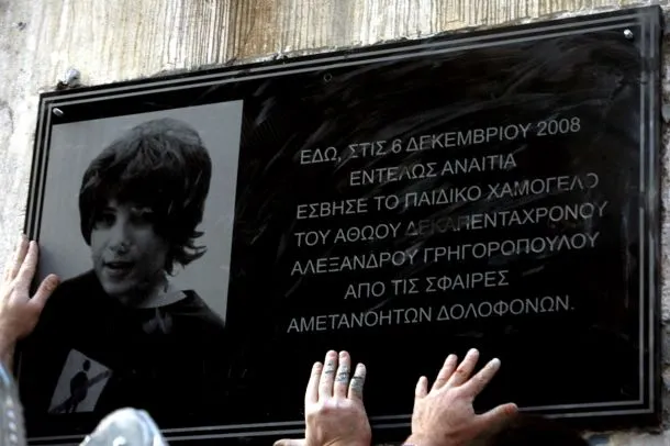 Πορείες στη μνήμη του Αλέξανδρου Γρηγορόπουλου!