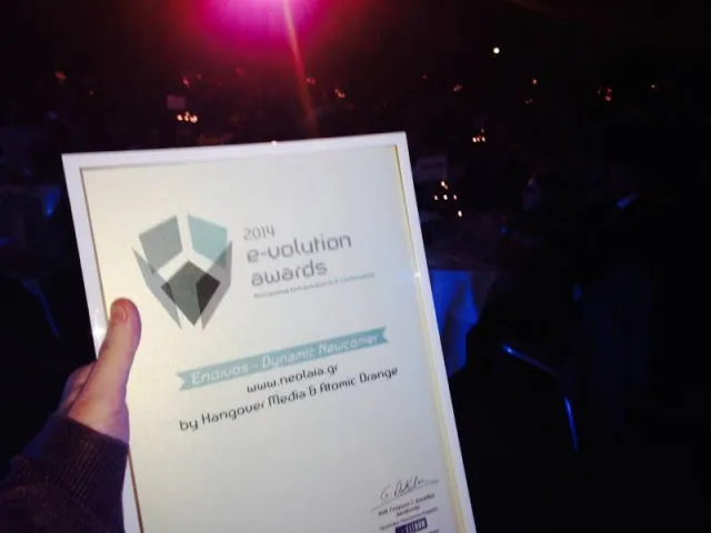 evolution awards 2014 neolaia.gr