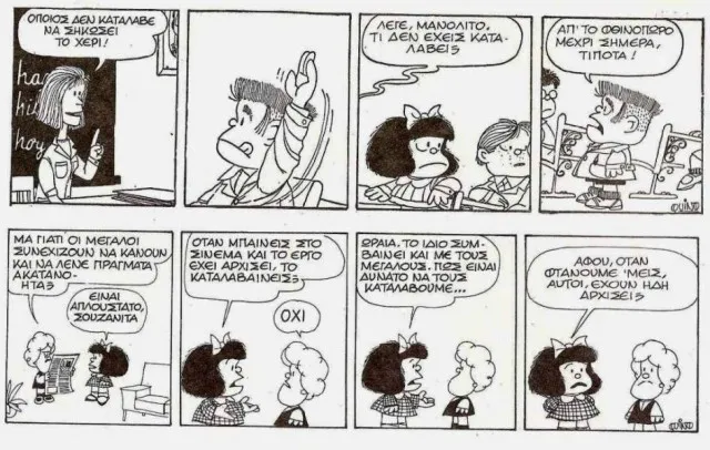 # Mafalda