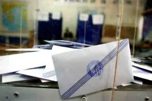 Εκλογές 2015: Τα αποτελέσματα στο neolaia.gr!