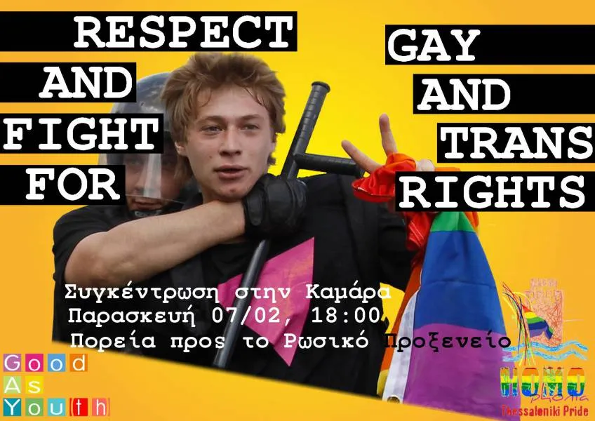 Respect and fight for gay and trans rights now!