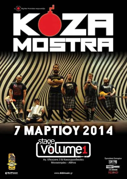 Koza Mostra @ Stage Volume 1, Μοναστηράκι
