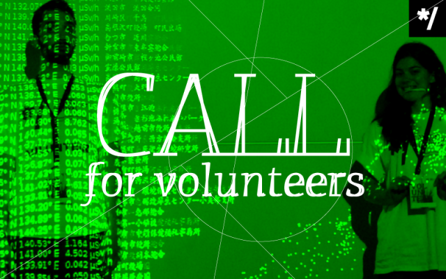 Graphic Call For Volunteers AVAF 2014 Edition