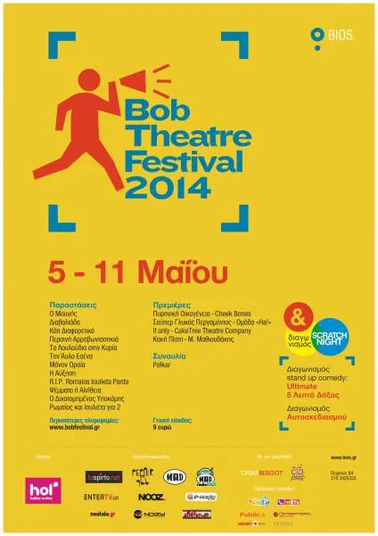 bob 2014 poster SMALL
