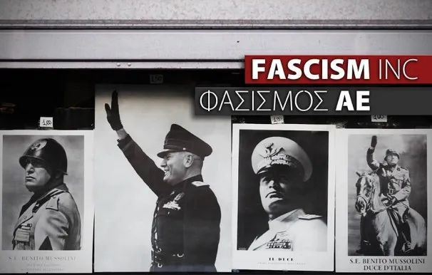 fasismos ae