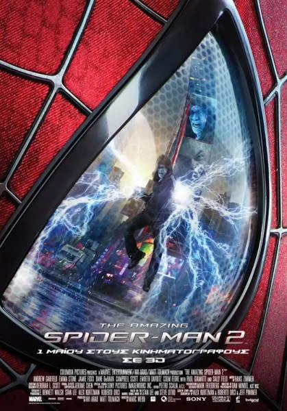 The Amazing Spider-Man 2: Έρχεται από 1η Μαΐου!