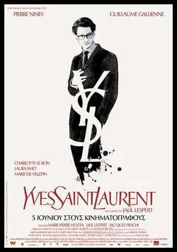 Yves Saint Laurent: Από 5 Ιουνίου στους κινηματογράφους 