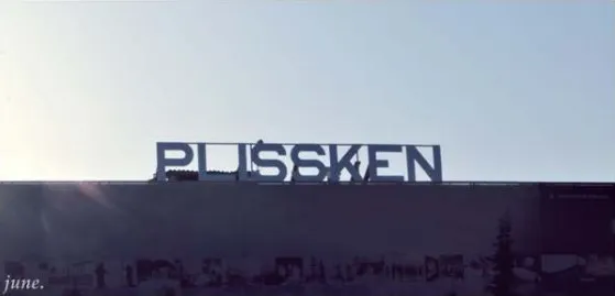 Plissken Festival 2014: Έρχεται πιο ξεσηκωτικό από ποτέ!