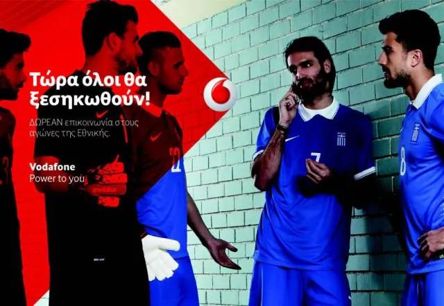 Vodafone: Δωρεάν Επικοινωνία στους αγώνες της Εθνικής