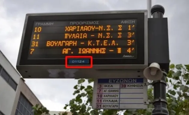 Αθήνα: Έρχονται «έξυπνες στάσεις» σε λεωφορεία και τρόλεϊ