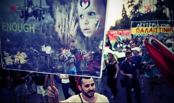 Συγκέντρωση στο Σύνταγμα σήμερα για την Γάζα