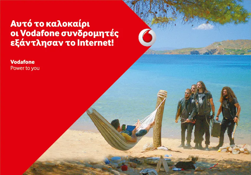 Τα στοιχεία της Vodafone για τη χρήση 3G & 4G από τους συνδρομητές της!