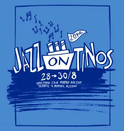 Jazz on Tinos 2014: Θα πραγματοποιηθεί από 28 έως 30 Αυγούστου