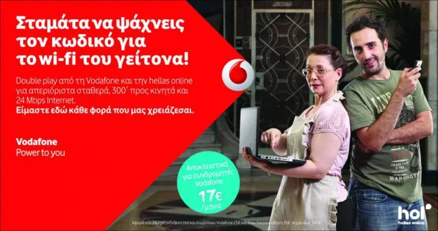 Vodafone hol double-play