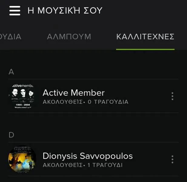 Spotify - Lenovo