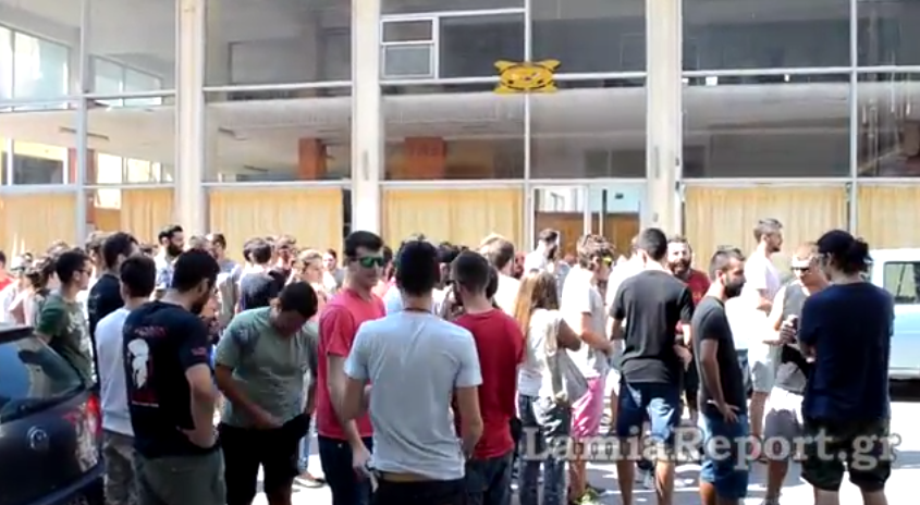 Διαμαρτυρία φοιτητών του ΤΕΙ Λαμίας για το 