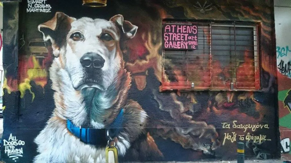«All Dogs Go to Heaven»: Ένα γκράφιτι αφιερωμένο στον Λουκάνικο