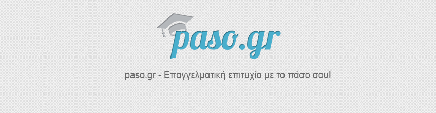 Δωρεάν Σεμινάρια, Ημερίδες, Εκδηλώσεις Ελληνικών Πανεπιστημίων (Νοέμβριος 2014)