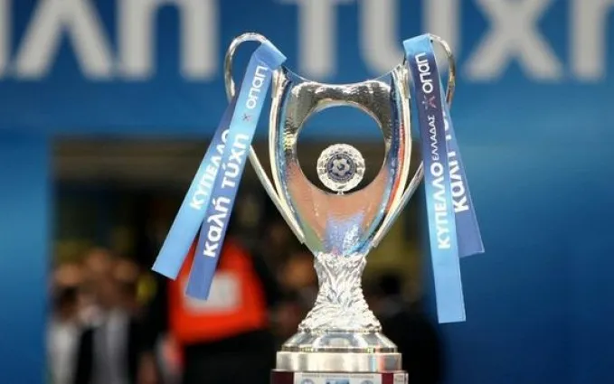 Κύπελλο Ελλάδος: Η ΕΠΟ ανακοίνωσε το πρόγραμμα της  3ης αγωνιστικής