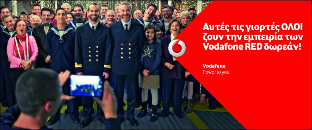 Χριστούγεννα 2014: Δωρεάν λεπτά, SMS και GB από τη Vodafone!
