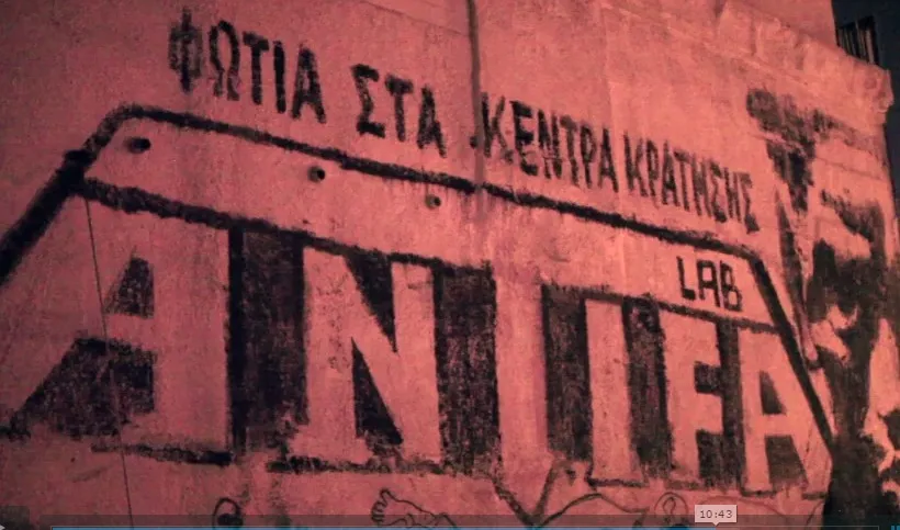 Δείτε μία εκπληκτική ταινία μικρού μήκους για το γκράφιτι στην Αθήνα