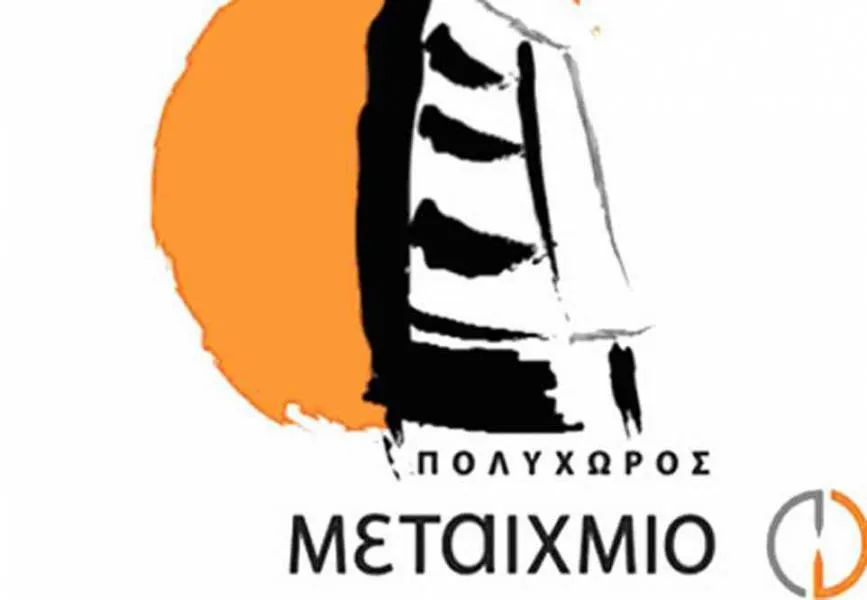 140023-metaixmio2