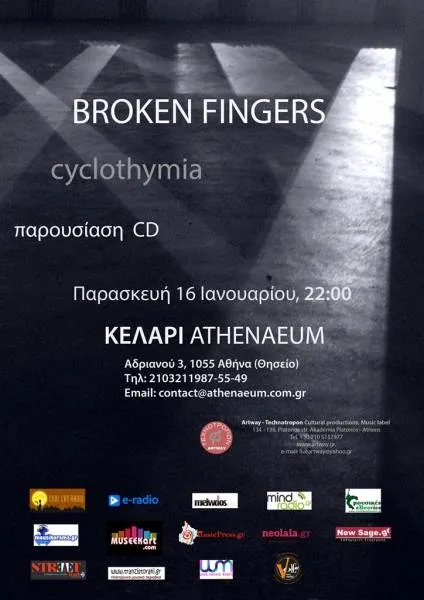 Παρουσίαση του νέου CD «Cyclothymia» των Broken Fingers