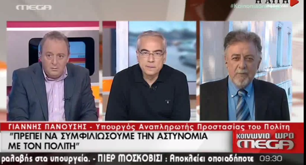 Κυβέρνηση ΣΥΡΙΖΑ: 