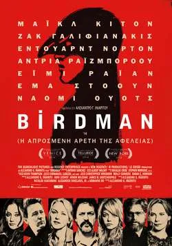 Birdman: Η νέα κωμωδία του Ζακ Γαλιφιαννάκη [info-trailer]