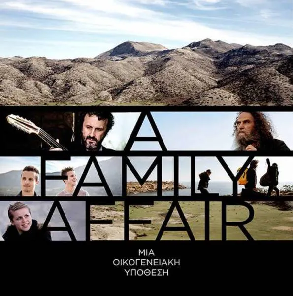 A family affair: Μία ταινία για τους Ξυλούρηδες, που δεν αφορά μόνο την Κρήτη